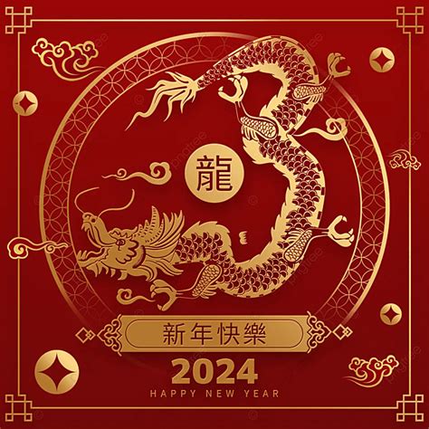 金龍年|金龍騰飛 2024年屬龍人：騰飛本命年的魔力之龍